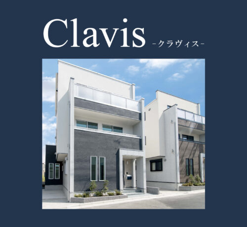 clavis標準仕様ページ サムネ