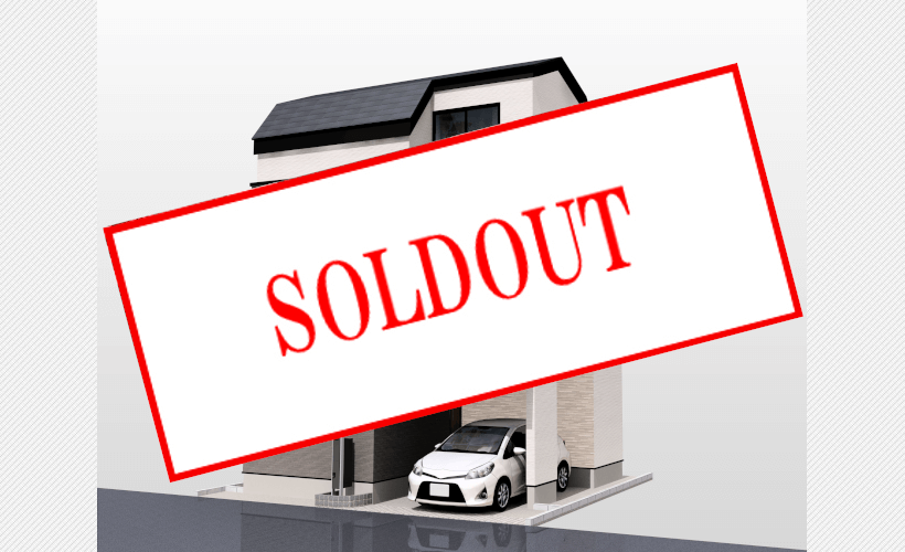 販売終了(中葛西5)