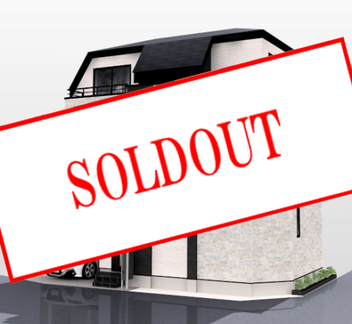 販売終了(堀ノ内7)