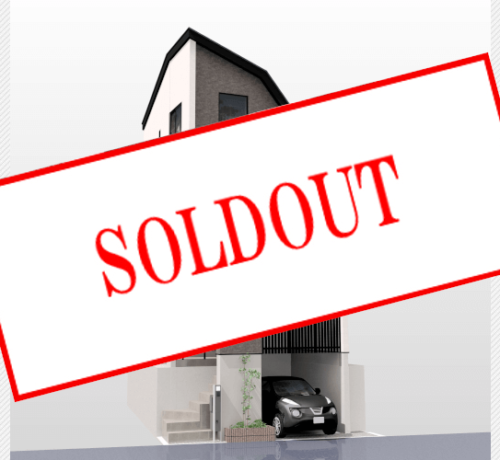 販売終了(前野町6)