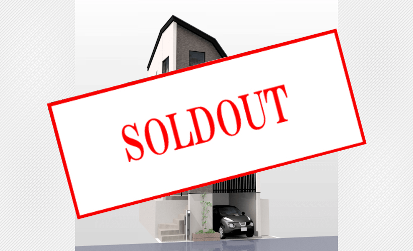 販売終了(前野町6)