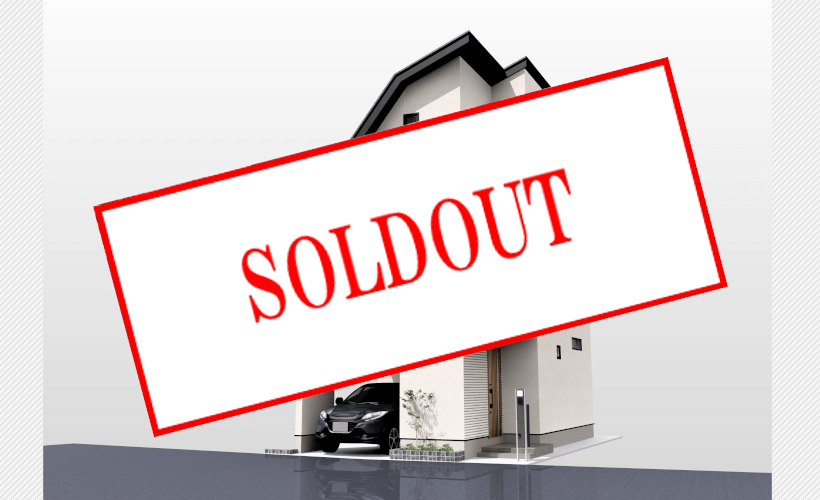 販売終了(平和台6)