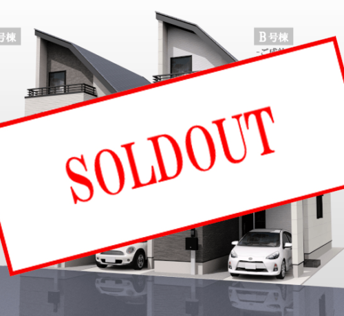 販売終了(沼袋8)