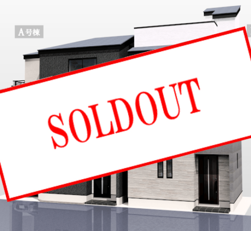 販売終了(大島17)