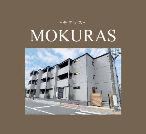 MOKURAS商品紹介ページ サムネ